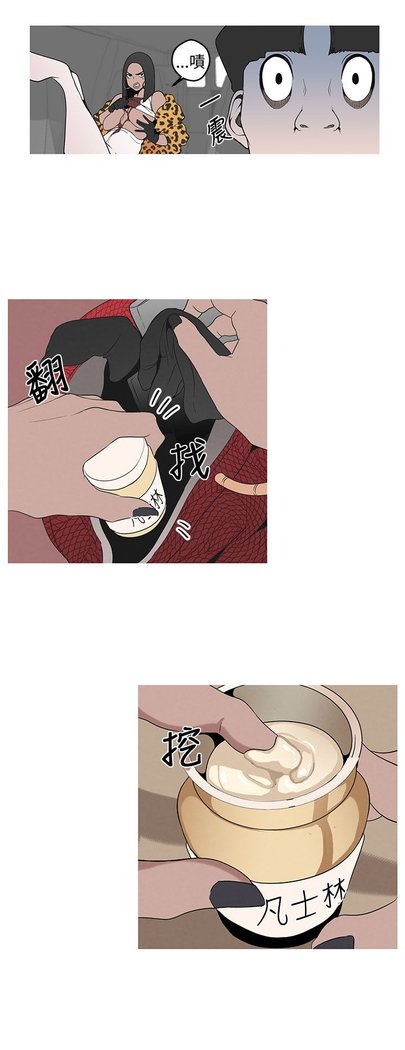 女神狩猎第1〜40話中文Rsiky