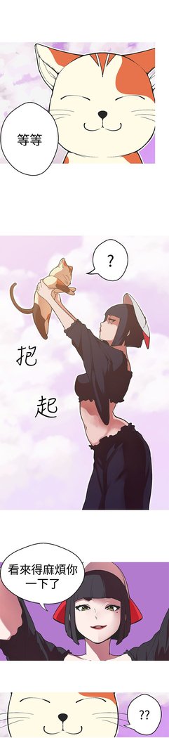 女神狩猎第1〜40話中文Rsiky