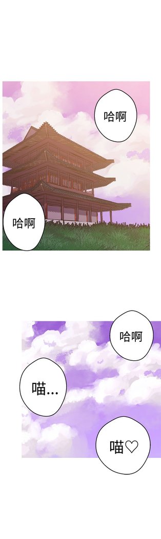 女神狩猎第1〜40話中文Rsiky