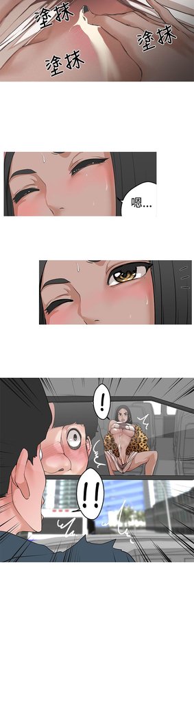 女神狩猎第1〜40話中文Rsiky