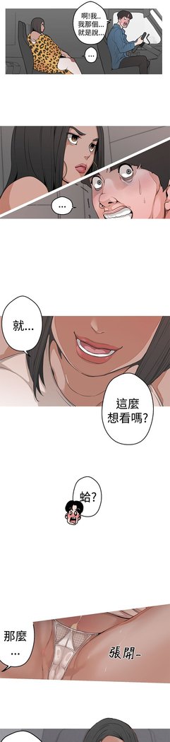 女神狩猎第1〜40話中文Rsiky
