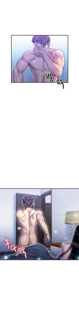 ゴーストラブCAP.1-21