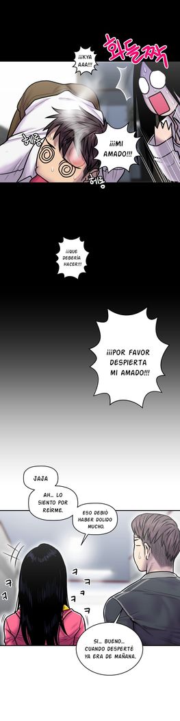 ゴーストラブCAP.1-21