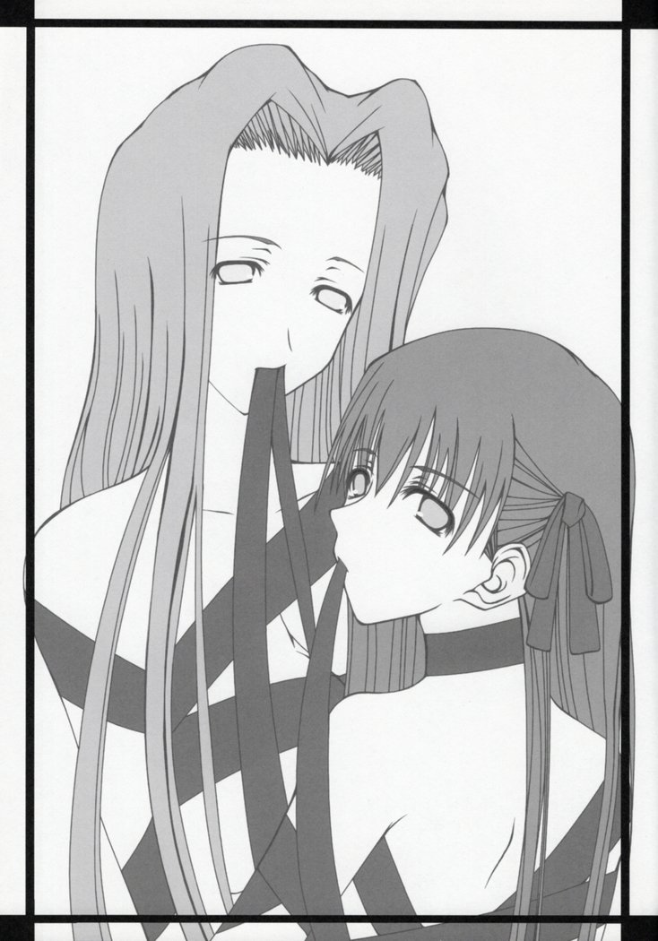 ライダーさん初条中