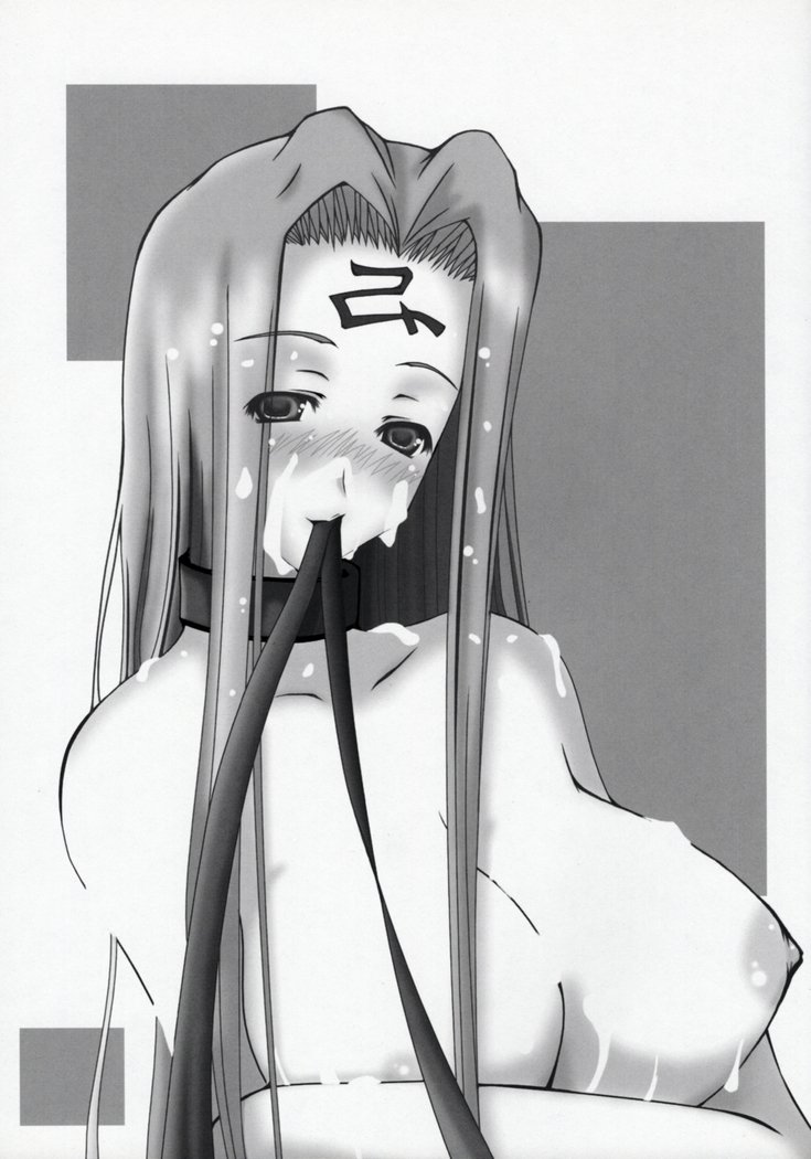 ライダーさん初条中