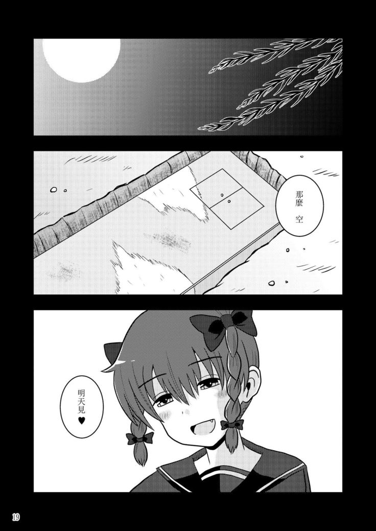 ワタシはシタイシカアイセナイ