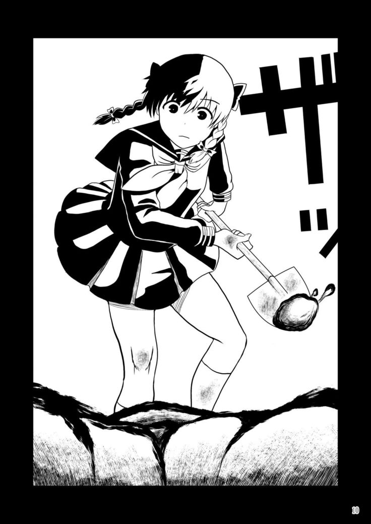 ワタシはシタイシカアイセナイ