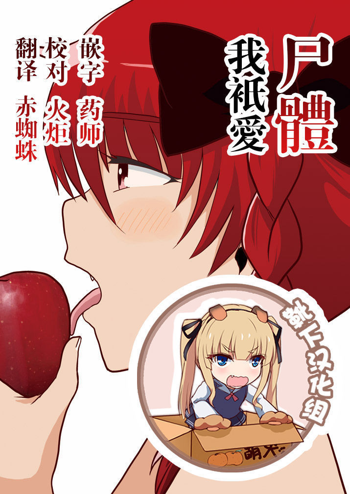 ワタシはシタイシカアイセナイ