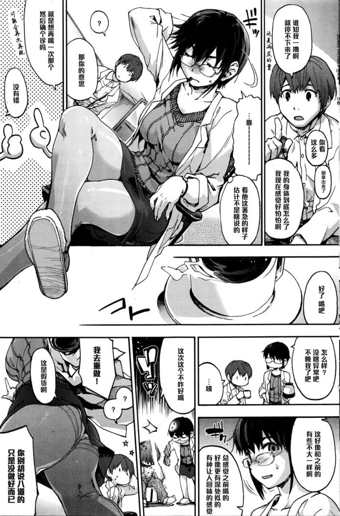 絞って！（中国語）