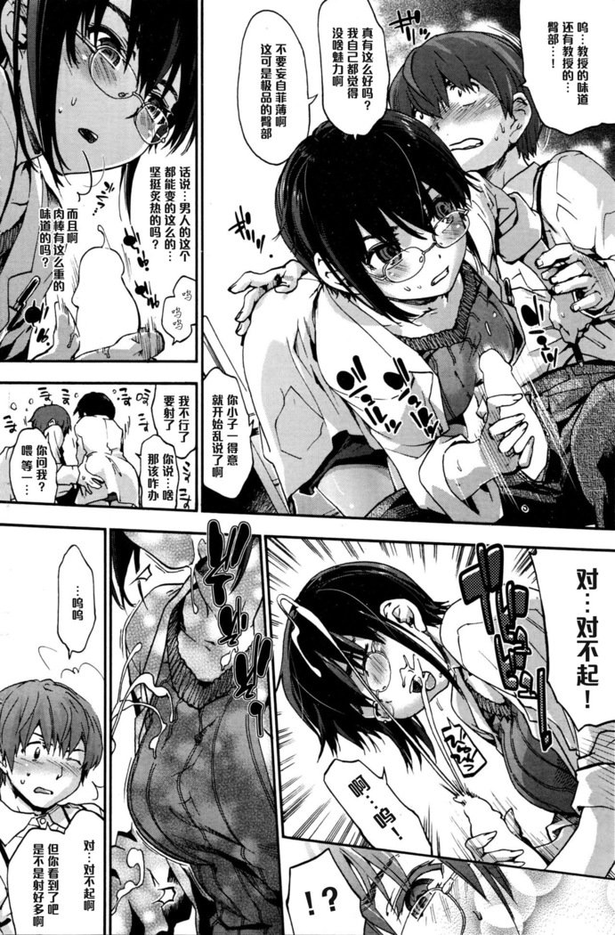 絞って！（中国語）