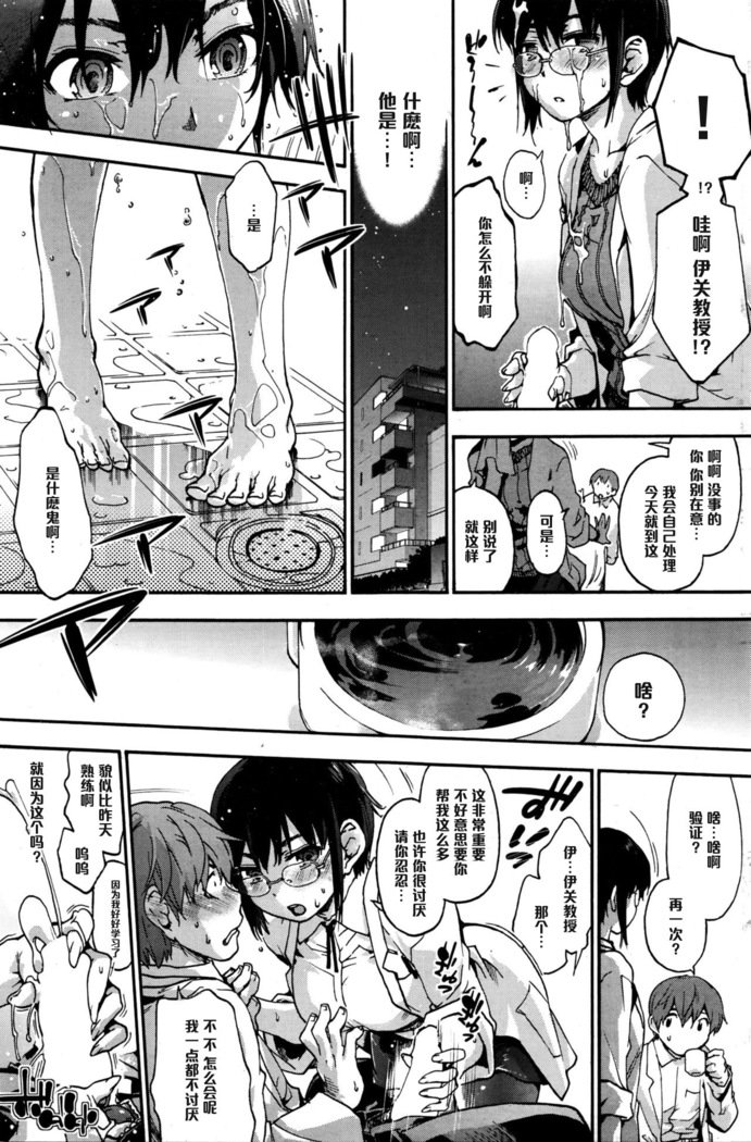 絞って！（中国語）