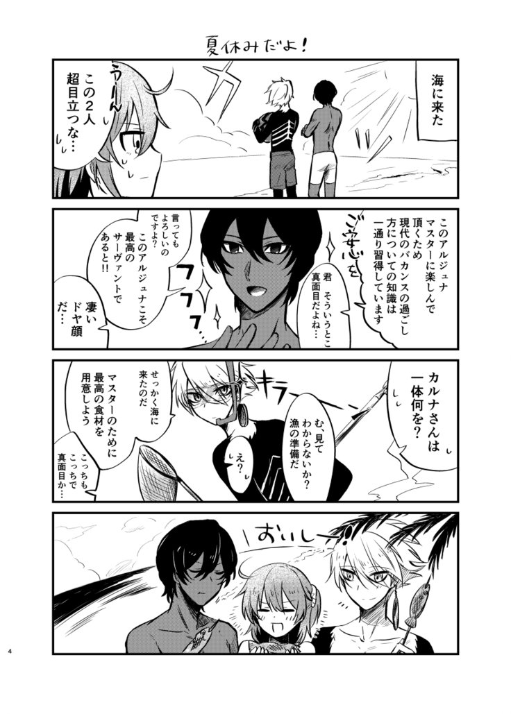 シークレットデイズ！サンプル