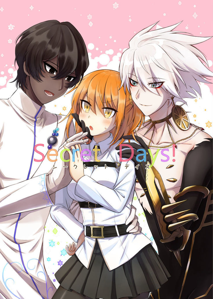 シークレットデイズ！サンプル