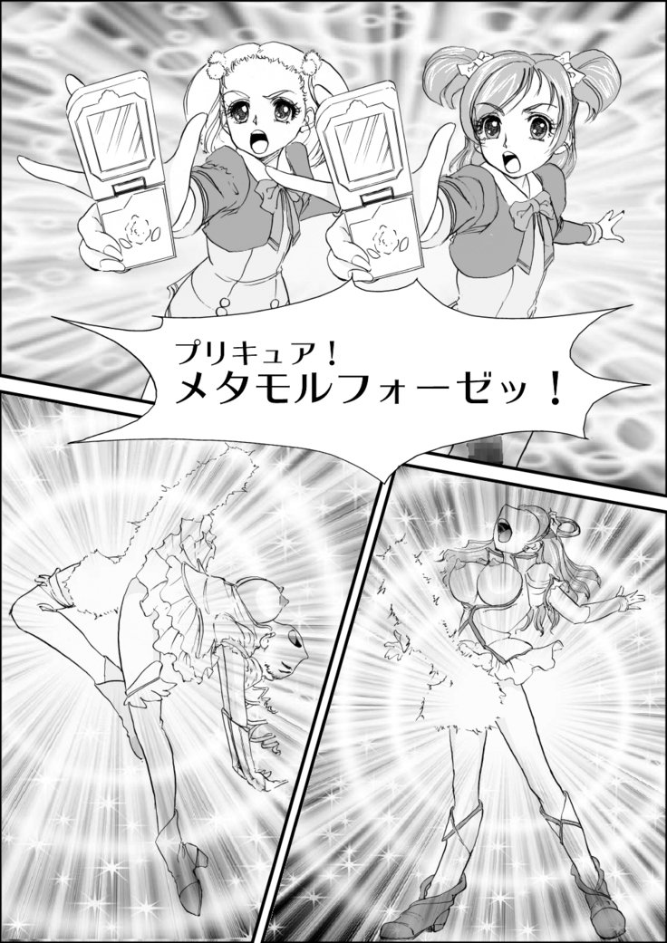 キノコの家にごようしん