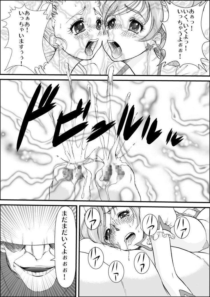 キノコの家にごようしん