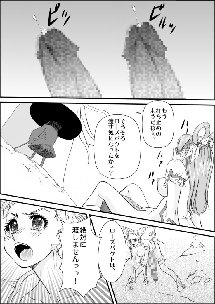 キノコの家にごようしん