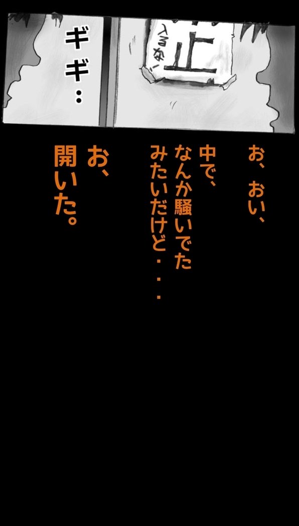 京星城荘トイレグロス