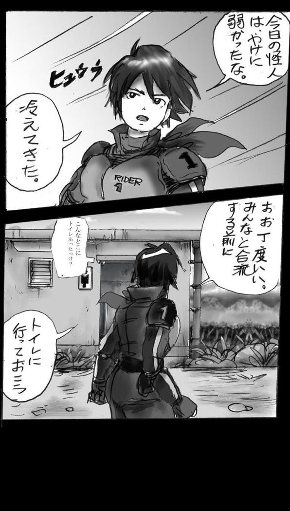 京星城荘トイレグロス