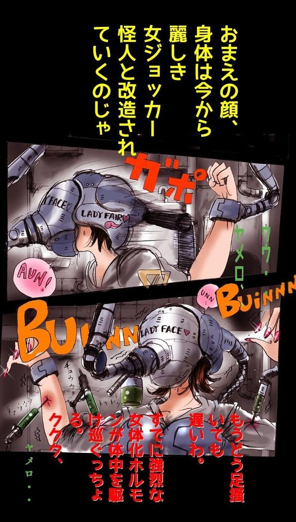 京星城荘トイレグロス