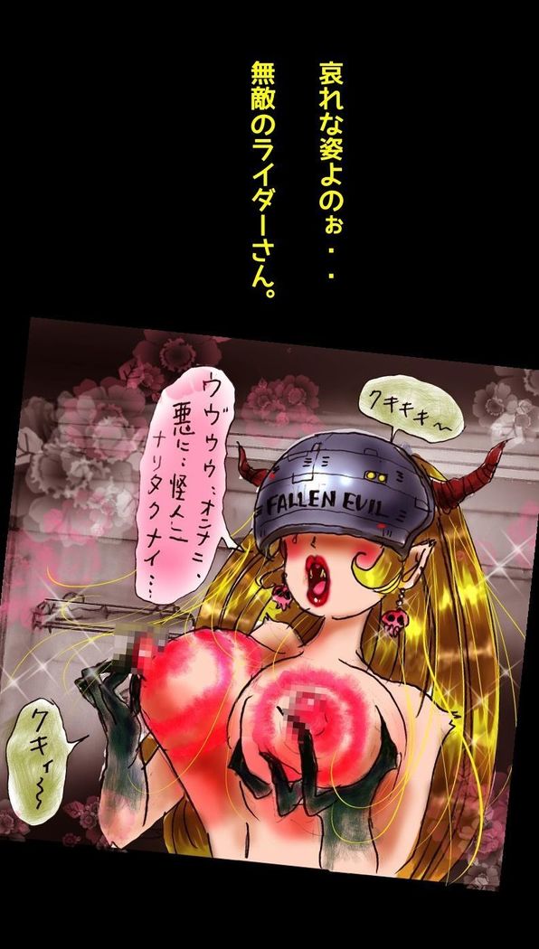 京星城荘トイレグロス