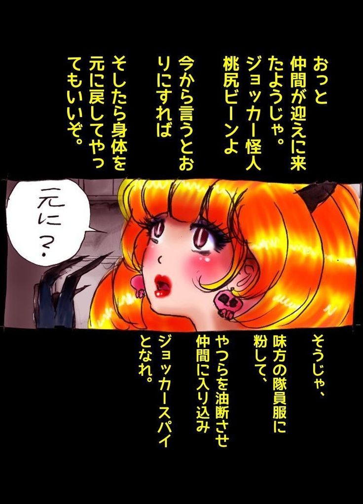 京星城荘トイレグロス