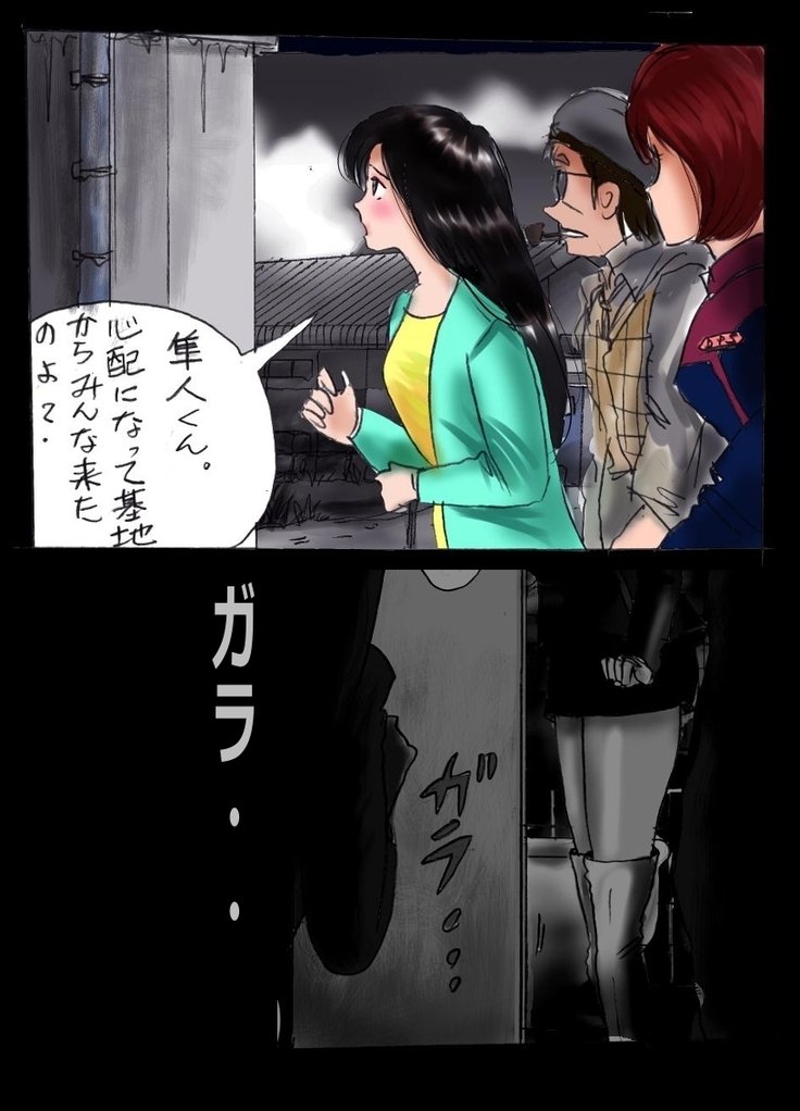 京星城荘トイレグロス