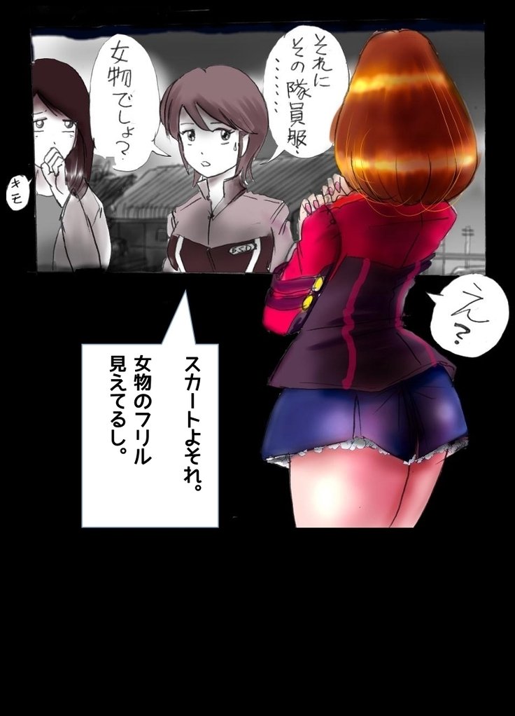 京星城荘トイレグロス