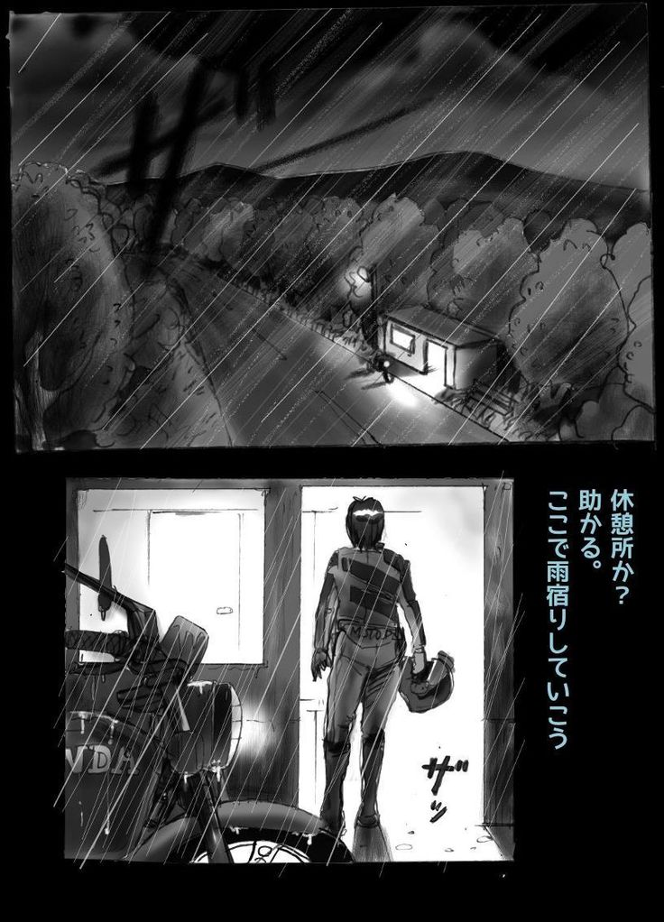 京星城荘トイレグロス