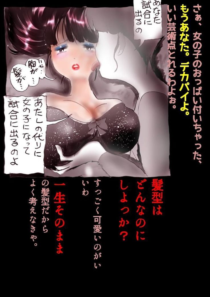 京星城荘トイレグロス