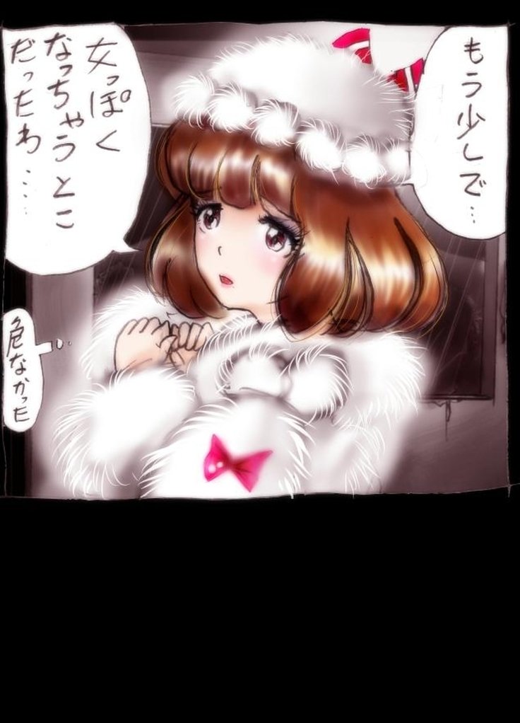 京星城荘トイレグロス