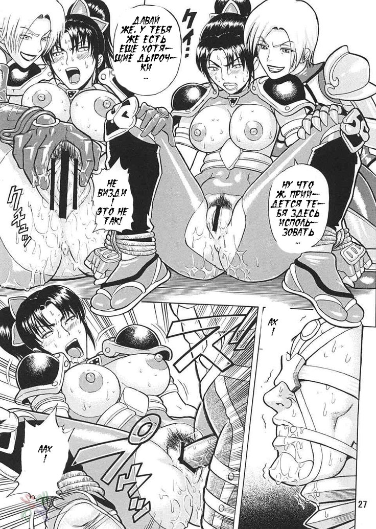 ソウルインパクト