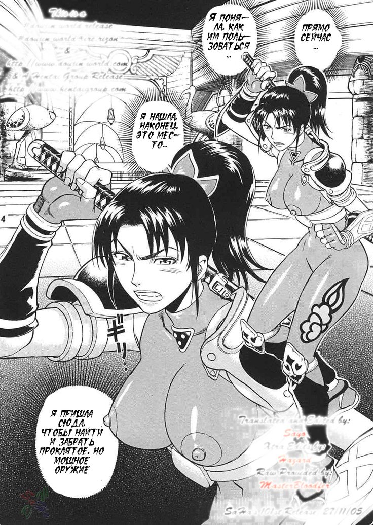 ソウルインパクト