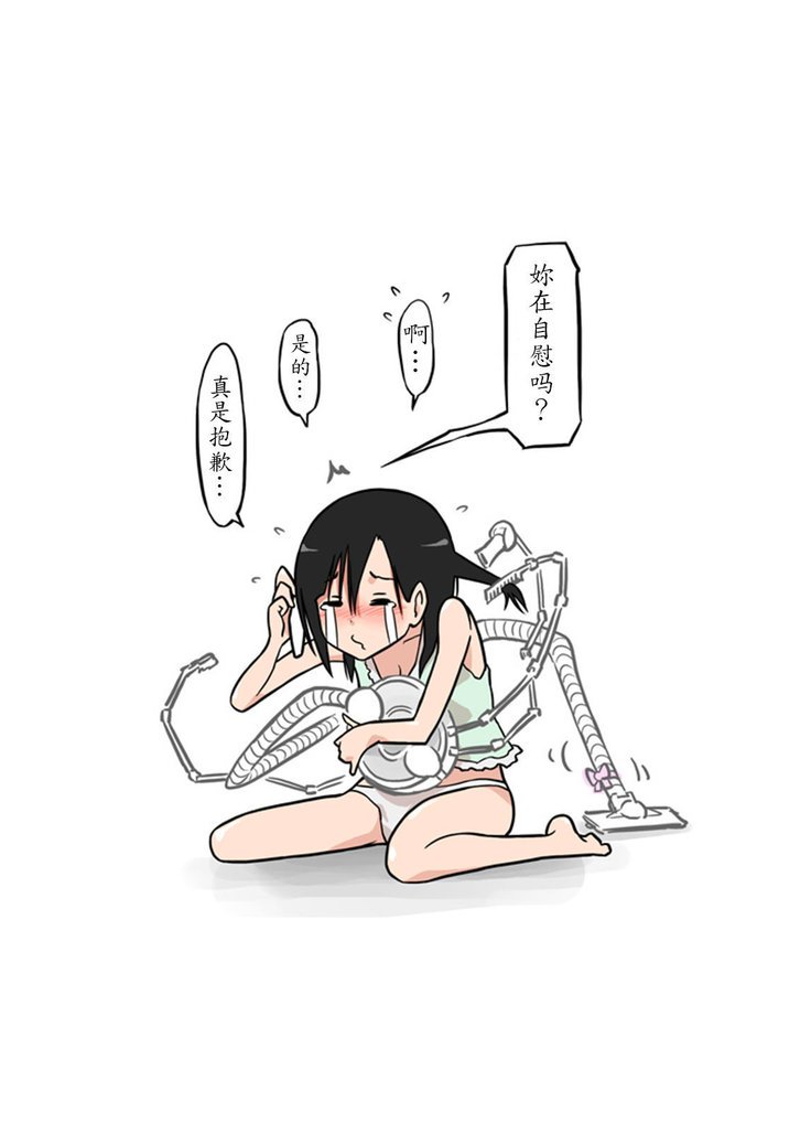 Soujiki ni Okasareta-Senmenjo Hen-