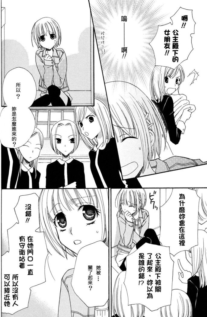 ゴクジョッ。ドロップス3