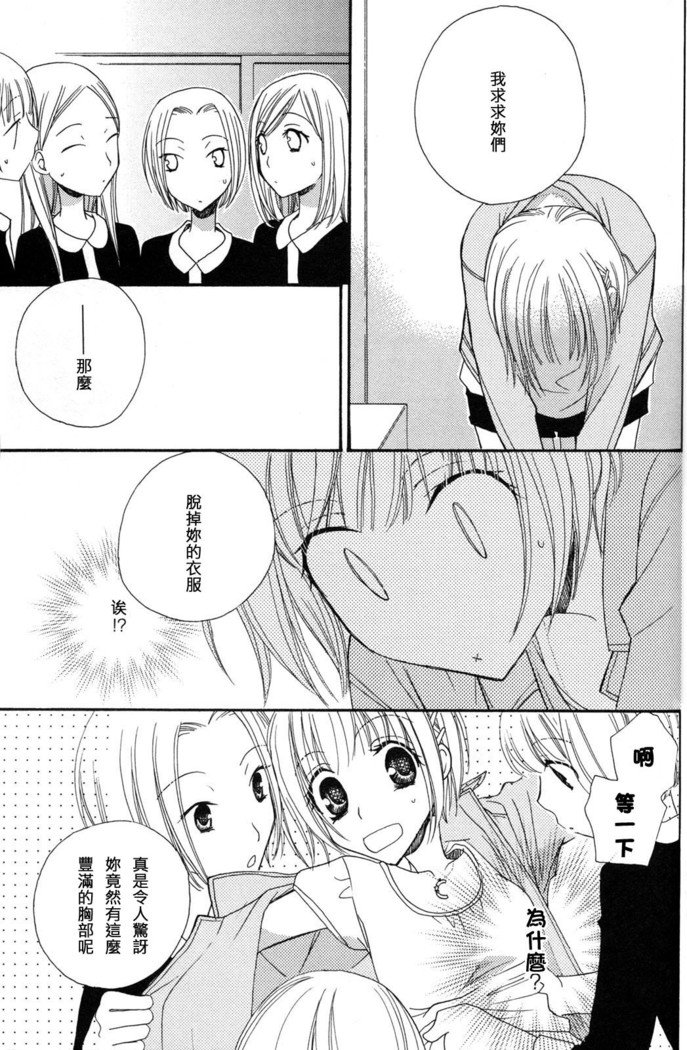 ゴクジョッ。ドロップス3