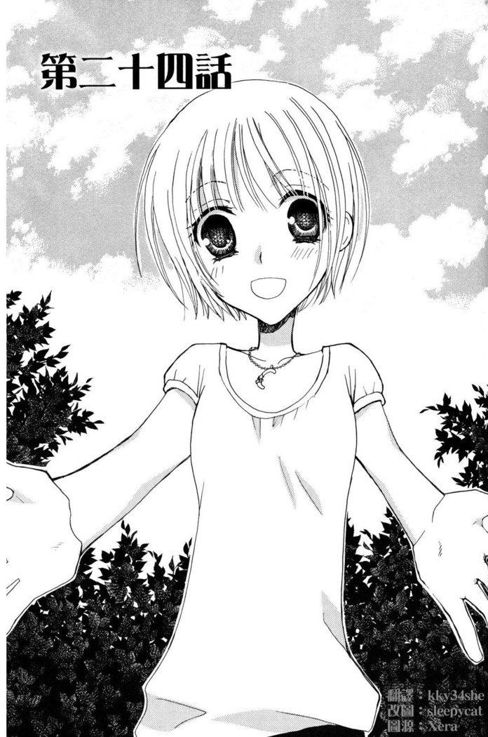 ゴクジョッ。ドロップス3