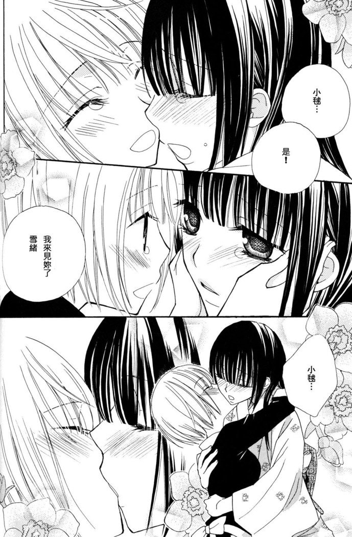 ゴクジョッ。ドロップス3