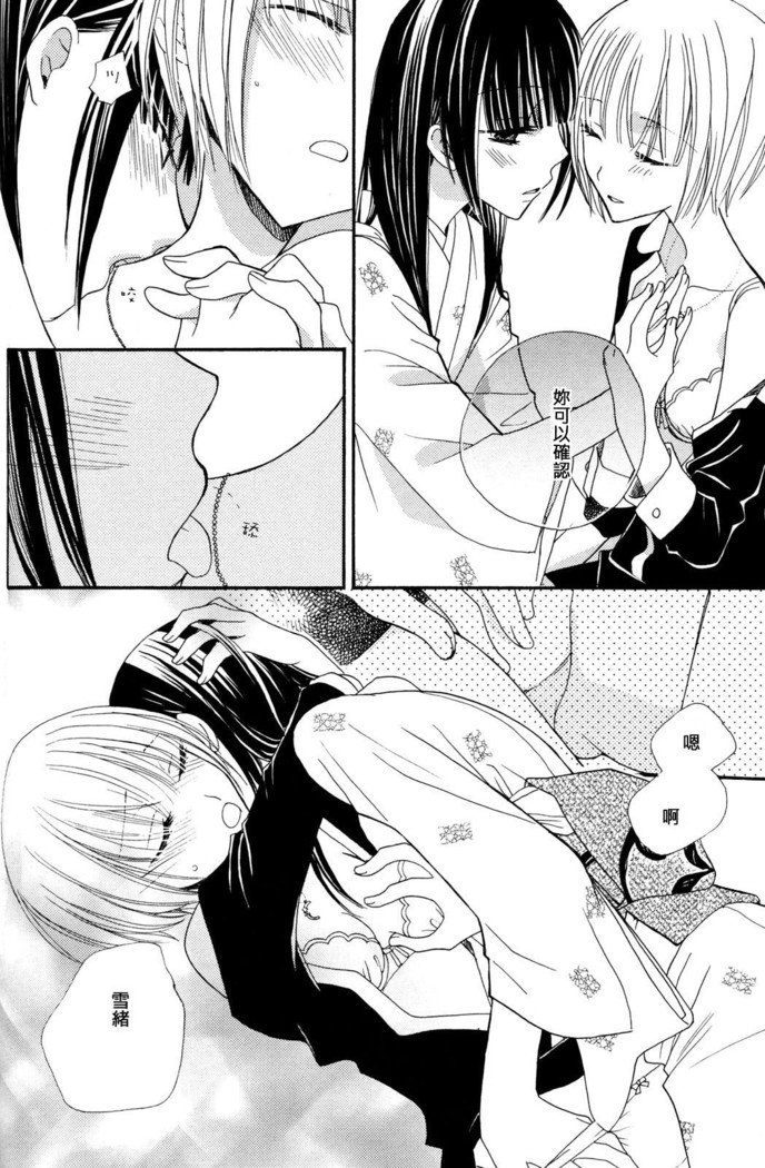 ゴクジョッ。ドロップス3