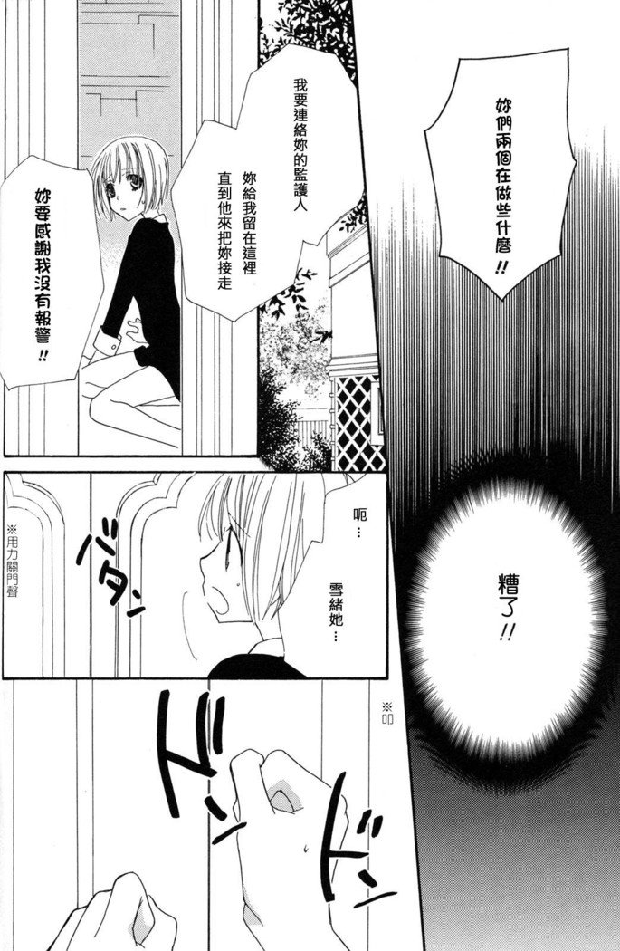 ゴクジョッ。ドロップス3