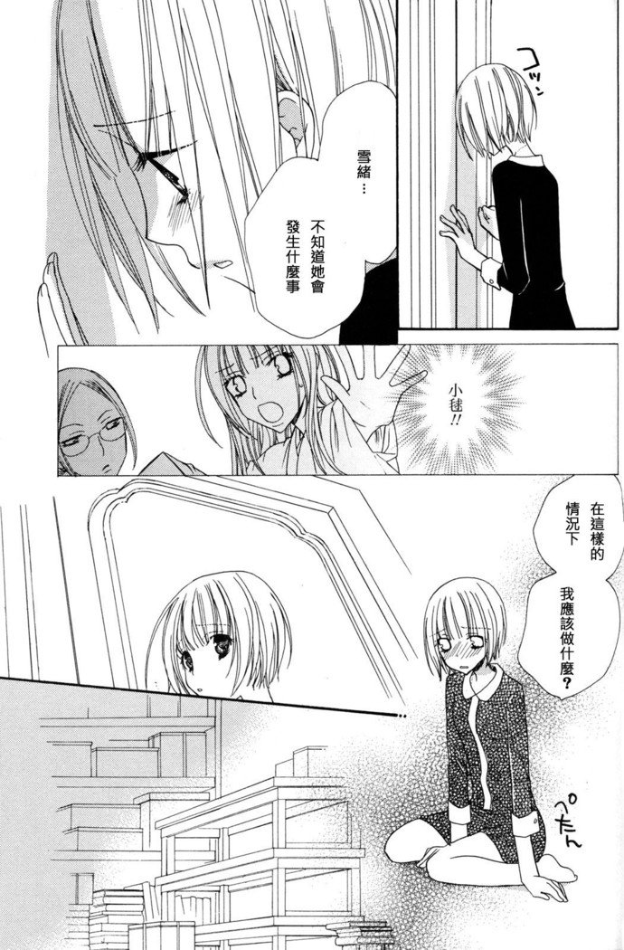 ゴクジョッ。ドロップス3