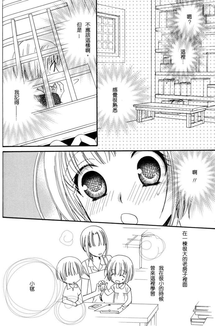 ゴクジョッ。ドロップス3