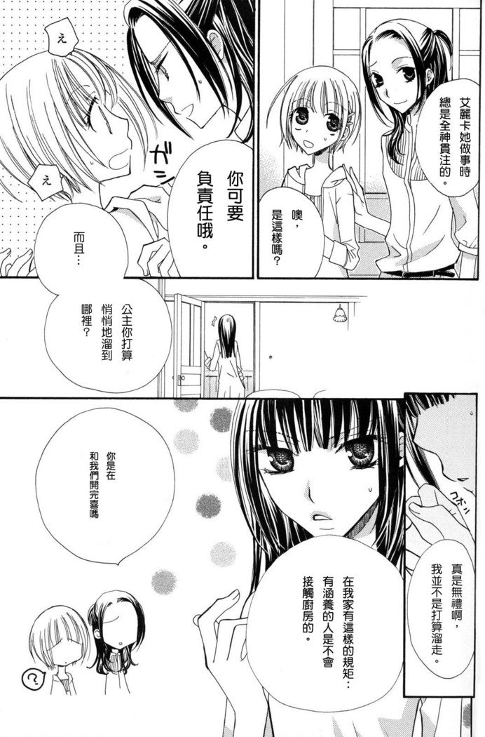 ゴクジョッ。ドロップス3