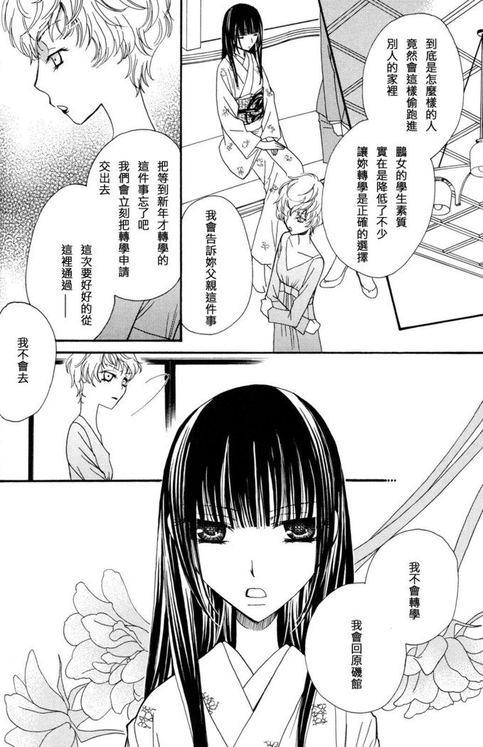 ゴクジョッ。ドロップス3