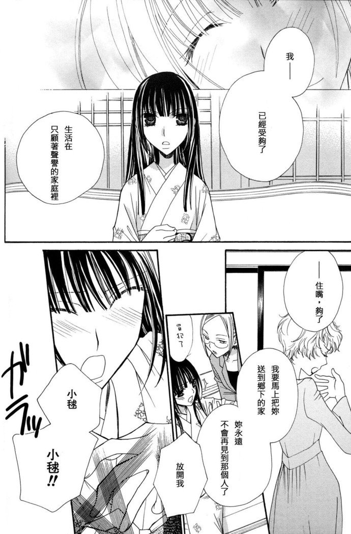 ゴクジョッ。ドロップス3