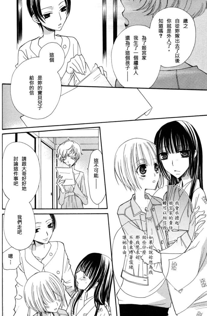 ゴクジョッ。ドロップス3