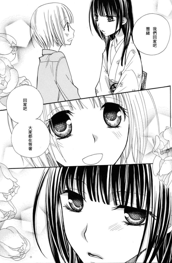 ゴクジョッ。ドロップス3