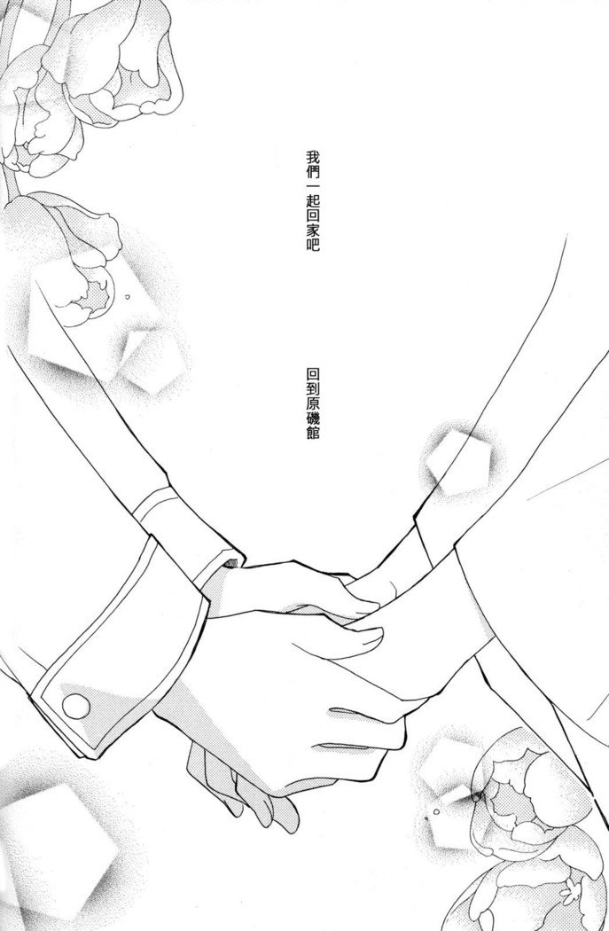 ゴクジョッ。ドロップス3