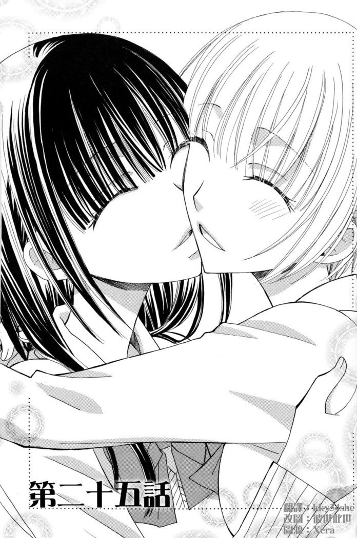 ゴクジョッ。ドロップス3