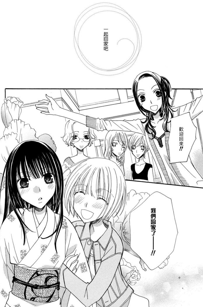 ゴクジョッ。ドロップス3