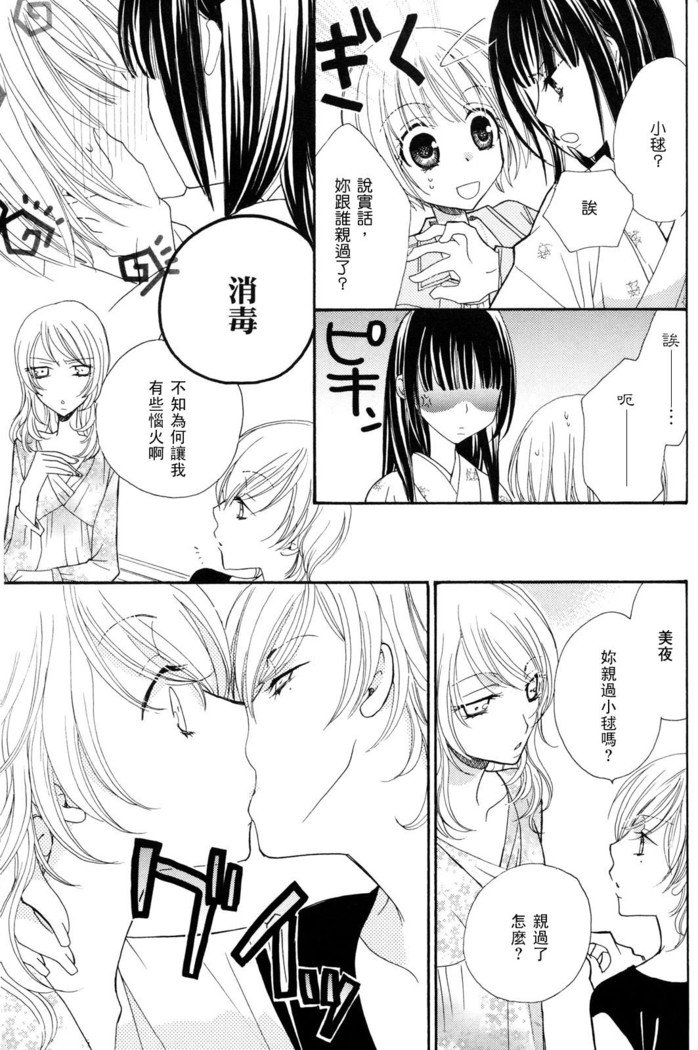 ゴクジョッ。ドロップス3